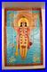 Ancien-Saji-Japon-Carreau-Art-Nouveau-Vishnu-Panneau-Ensemble-De-9-Reaffecte-01-mc