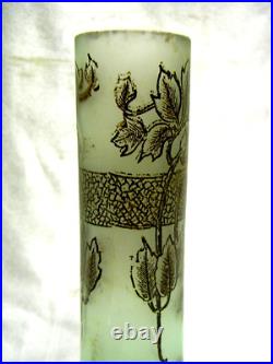 Ancien Vase Emaille Art Nouveau Legras Lamartine Montjoye