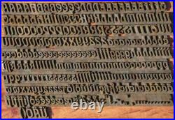 Police de Caractères à dorer fer reliure dorure bronze/laiton ancien Art. Nouveau Police de Caractères à dorer fer reliure dorure bronze/laiton ancien Art. Nouveau