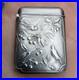 Pyrogene-Ancien-Argent-Ou-Metal-Argente-Art-Nouveau-Decor-Oiseaux-Vegetaux-01-ci