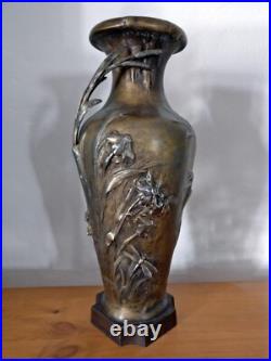 Vase ancien signé Auguste Moreau Régule à décor floral Art Nouveau Vase ancien signé Auguste Moreau Régule à décor floral Art Nouveau