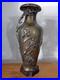 Vase-ancien-signe-Auguste-Moreau-Regule-a-decor-floral-Art-Nouveau-01-vti